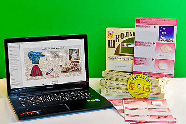 Коллекция натурально-интерактивная "Хлопок" (нач. шк.) – портал поставщиков НСППО - 1