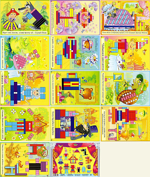 ДОМ С КОЛОКОЛЬЧИКОМ (игровой материал к палочкам Кюизенера) – портал поставщиков НСППО - 5