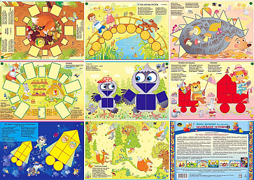 МАЛЕНЬКИЕ ЛОГИКИ 2 (игровой материал к БЛОКАМ ДЬЕНЕША) – портал поставщиков НСППО - 4