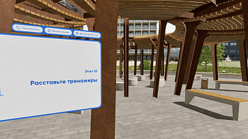 Программный VR-комплекс «Перспектива» — Ландшафтный дизайнер – портал поставщиков НСППО - 6