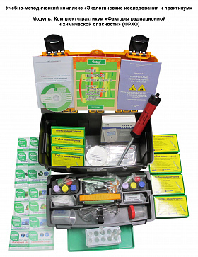 Учебно-методический комплекс «Экологические исследования и практикум» – портал поставщиков НСППО - 6