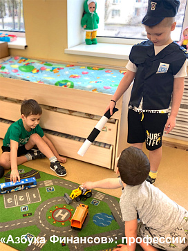 Методический комплекс "Азбука финансов" Эконом – портал поставщиков НСППО - 8