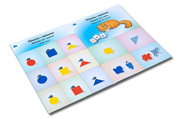 ПРАЗДНИК В СТАНЕ БЛОКОВ. Блоки ДЬЕНЕША для старших (игровой материал) – портал поставщиков НСППО - 5