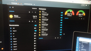 Цифровая биолаборатория - ситиферма PRO-55 ПАК для программирования роста растений – портал поставщиков НСППО - 4