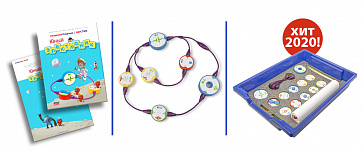 АКАДЕМИЯ НАУРАШИ "ЮНЫЙ ЭЛЕКТРОНИК" – портал поставщиков НСППО - 6