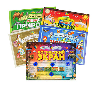 ЛОГИЧЕСКИЙ ЭКРАН. Набор.  Для детей 4-8 лет.  – портал поставщиков НСППО - 3