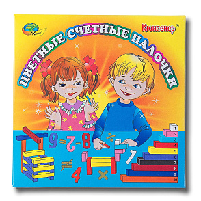 ЦВЕТНЫЕ СЧЁТНЫЕ ПАЛОЧКИ КЮИЗЕНЕРА (учебно-игровое пособие) – портал поставщиков НСППО - 3