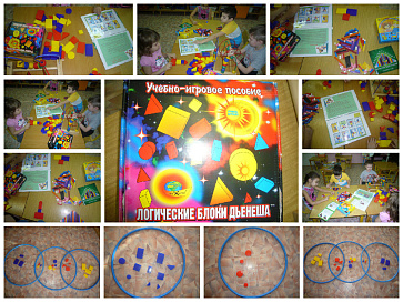 ДЕМОНСТРАЦИОННЫЙ МАТЕРИАЛ к блокам Дьенеша и палочкам Кюизенера – портал поставщиков НСППО - 7