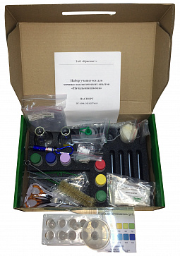 Набор учащегося «Начальная школа» (комплект оборудования для занимательных опытов) – портал поставщиков НСППО - 1