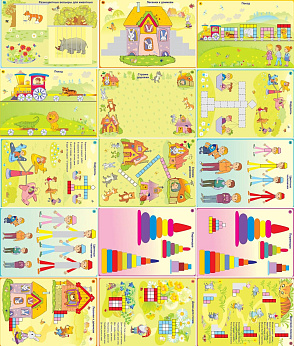 ВЕСЁЛЫЕ ЦВЕТНЫЕ ЧИСЛА (познавательно-игровое пособие к палочкам КЮИЗЕНЕРА) – портал поставщиков НСППО - 5