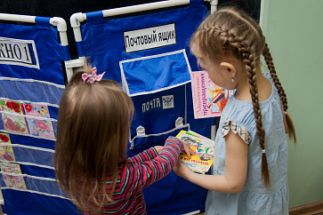 Комплект чехлов "Почта" – портал поставщиков НСППО - 5