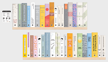 Дизайн-модуль Книжная полка для сдачи ЕГЭ по литературе 2024 г. (Пленка) – портал поставщиков НСППО - 2