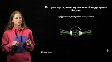 Прозрачная видео доска двумя подсветками 110x174 см для съемки онлайн уроков и прямых эфиров, вебинаров – портал поставщиков НСППО - 6