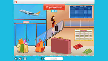 ОС3. Инофон – портал поставщиков НСППО - 4