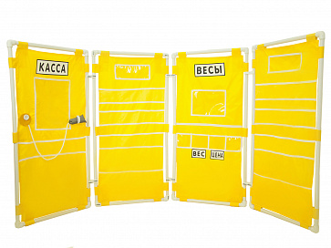 Комплект чехлов "Магазин" – портал поставщиков НСППО - 2