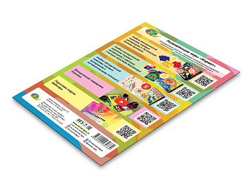 Неожиданны мир вещей. Рабочая тетрадь. ТРИЗ. – портал поставщиков НСППО - 3