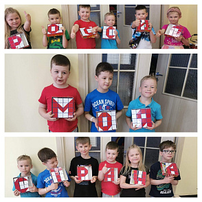 ЧУДО КУБИКИ (игровой материал для  СЛОЖИ УЗОР) Альбом заданий  – портал поставщиков НСППО - 7