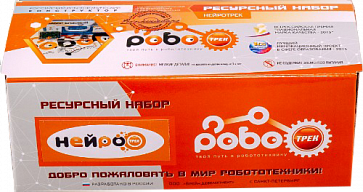 Ресурсный набор «Нейротрек» – портал поставщиков НСППО - 2