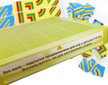 МАЛЕНЬКИЙ ДИЗАЙНЕР  (учебно-игровое пособие)  – портал поставщиков НСППО - 6