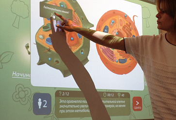 ОС3. Био IQ – портал поставщиков НСППО - 7