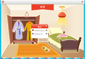 ОС3. Инофон – портал поставщиков НСППО - 3