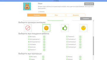Программно-дидактический комплекс «А-Спектр» – портал поставщиков НСППО - 3