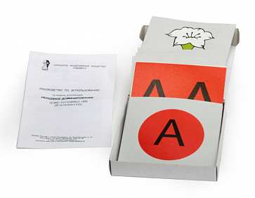 Неполное доминирование (набор из 22 карт) 15х15 – портал поставщиков НСППО - 1