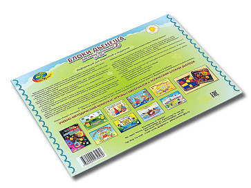 БЛОКИ ДЬЕНЕША для самых маленьких 2(игровой материал - альбом с БЛОКАМИ ДЬЕНЕША) – портал поставщиков НСППО - 3