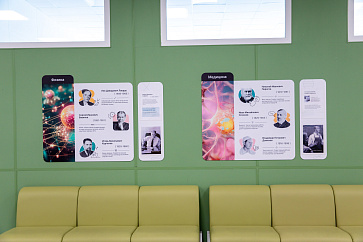 Дизайн-модуль Учёные России (Пленка) – портал поставщиков НСППО - 7