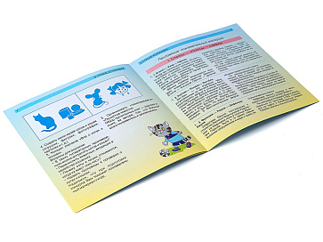 В  стране КОТЛАНДИИ (технологии ТРИЗ) – портал поставщиков НСППО - 5