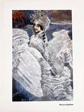 Сказки в стиле великих художников глазами ребёнка (Моне, Кандинский, Врубель, Ван Гог, Климт).Авторы: Е.П.Ханоянц, А.Б. Теплова – портал поставщиков НСППО - 8