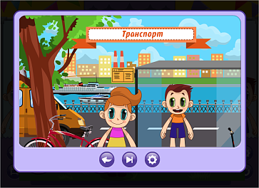 ОС3. Я знаю много слов – портал поставщиков НСППО - 6