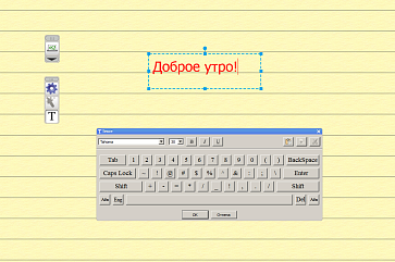 ОС3. Интерактивная доска – портал поставщиков НСППО - 4