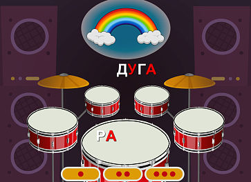 Лого Ассорти – портал поставщиков НСППО - 6