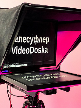 Телесуфлер "VideoDoska Премиум" с микрокомпьютером и ПО для съемки видеоконтента, онлайн уроков, проведения прямых эфиров – портал поставщиков НСППО - 2