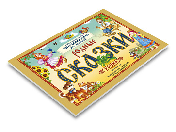 ЛОГИЧЕСКИЙ ЭКРАН. Набор. Игровое пособие для малышей.  3-5 лет. – портал поставщиков НСППО - 8