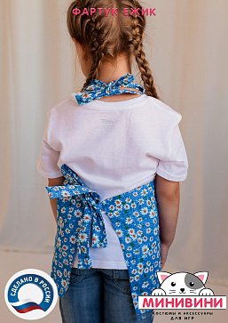 фартук - Ёжик – портал поставщиков НСППО - 3