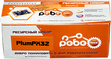 Детский конструктор по образовательной робототехнике «Ресурсный набор «Роботрек «ТРЕКДУИНО ПРО» – портал поставщиков НСППО - 2