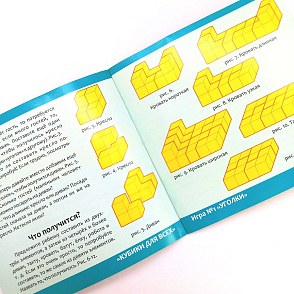 КУБИКИ ДЛЯ ВСЕХ «Уголки» (1 вариант) – портал поставщиков НСППО - 6