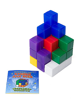 КУБИКИ ДЛЯ ВСЕХ «Загадка»  (5 вариант) – портал поставщиков НСППО - 4