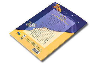 НА ЗОЛОТОМ КРЫЛЬЦЕ...(набор игр к  палочкам Кюизенера) – портал поставщиков НСППО - 3