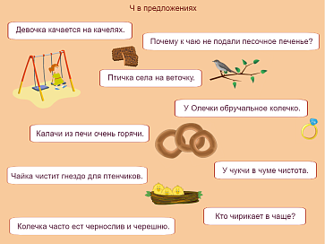 ЛогоАльбом – портал поставщиков НСППО - 6