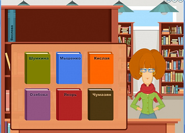 Русский без нагрузки – портал поставщиков НСППО - 5