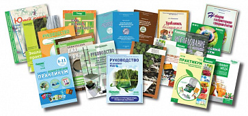 Мини-библиотека: специальная подборка литературы для общего образования. – портал поставщиков НСППО - 1