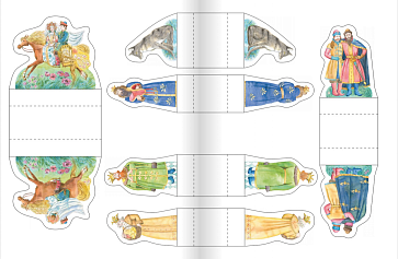 Иван-царевич и серый волк: русская народная сказка. Обработка А.Н. Толстого. Серия "Сказка на ладошке" – портал поставщиков НСППО - 2