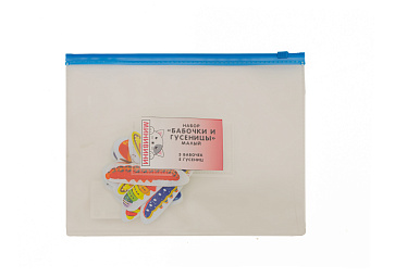 Набор "Бабочки и гусеницы" Малый – портал поставщиков НСППО - 3