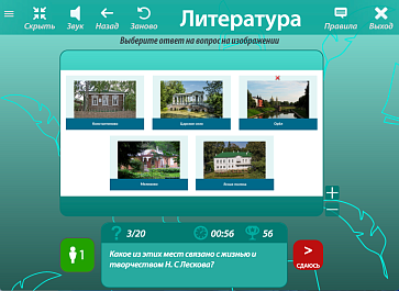 ОС3. Лит IQ – портал поставщиков НСППО - 5