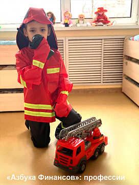 Методический комплекс "Азбука финансов" ДОУ, мобильная версия "ПРОФ" – портал поставщиков НСППО - 8