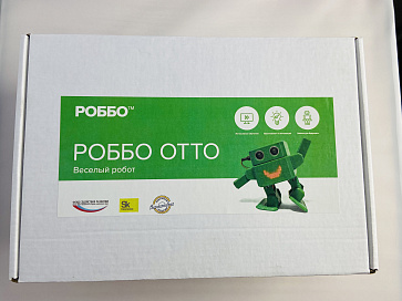 РОББО Танцующий робот – портал поставщиков НСППО - 4